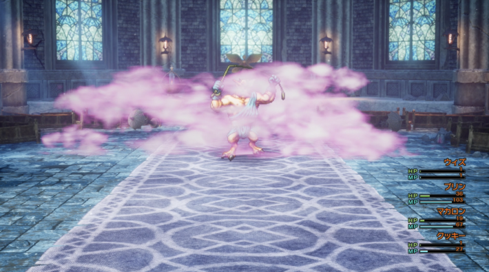 ドラクエ2リメイクのアルコンバルサ