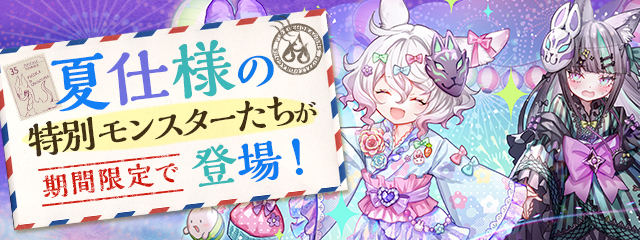 パズドラ】ラウンドワンコラボの入手方法と最新情報 - ゲームウィズ