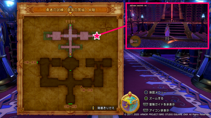 ドラクエ11Sの4階にあるスイッチを押す