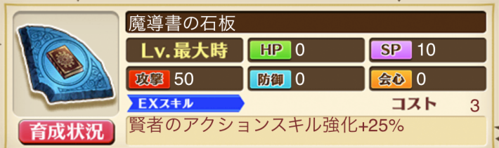 白猫のフリーレンコラボ協力のやるべきこと_1