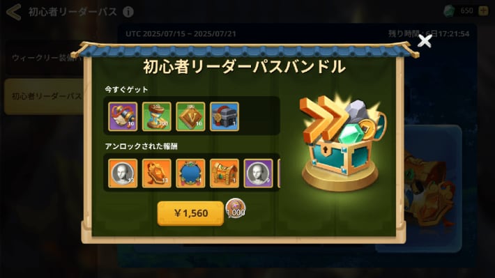 初心者リーダー