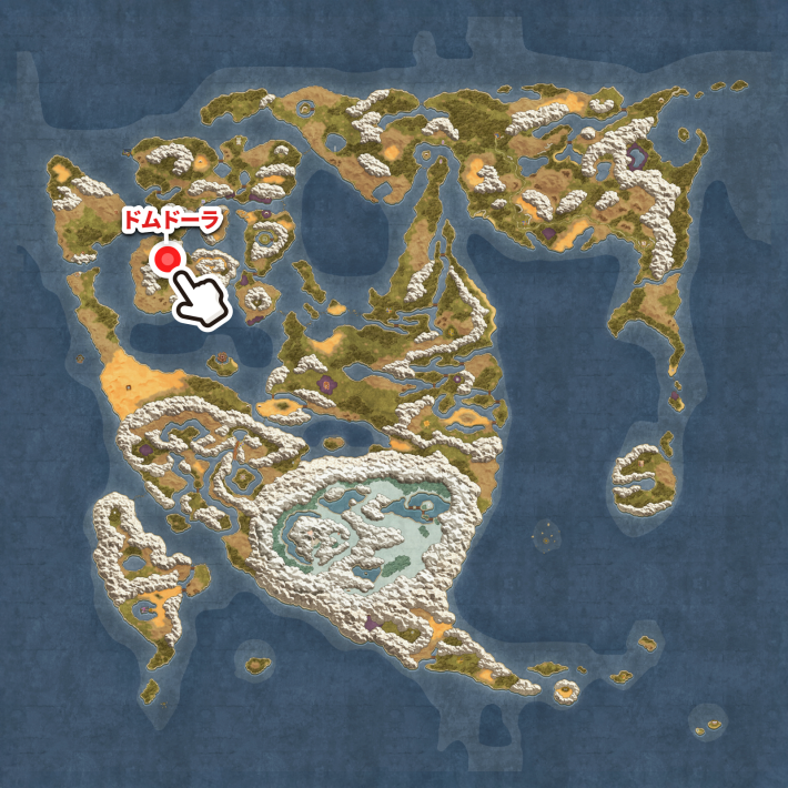 ドラクエ2リメイク_ドムドーラ_巻物_マップ