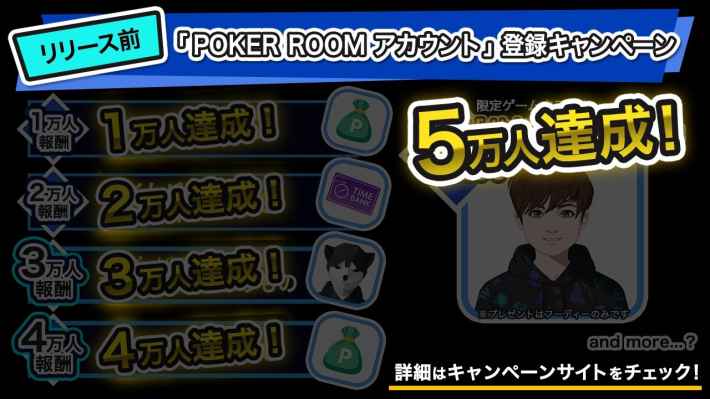 EDGE POKER