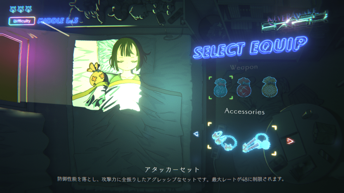 NeverAwake FLASHBACK