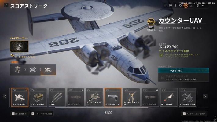 Call of Duty: Black Ops 6の画像