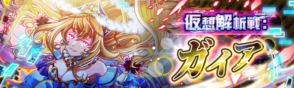 バックストリート・ナイトシティ2情報まとめの画像