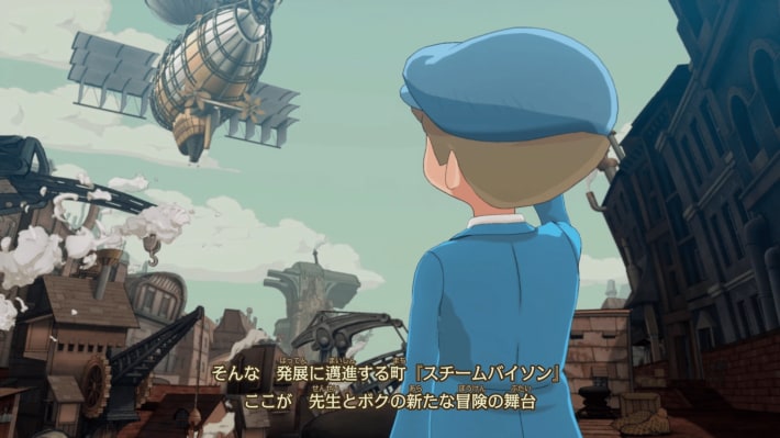 レイトン教授と蒸気の新世界