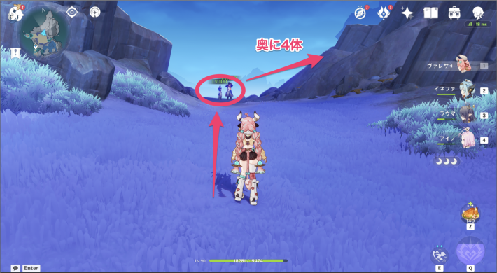 原神のファデュイ特務隊の場所