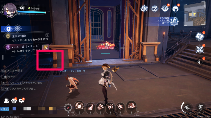 ワンダーランドのカード19_場所