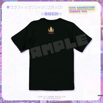 「Twenty Nights Party」グラフィックTシャツ（ブラック・裏）