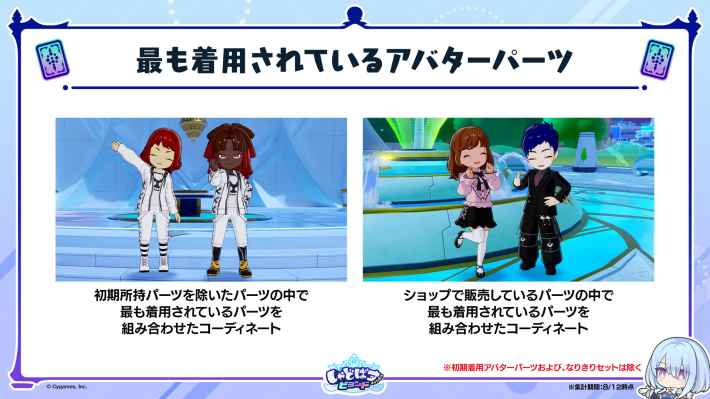しゃどばすチャンネルの発表まとめ｜第3弾カードパック情報公開！の画像