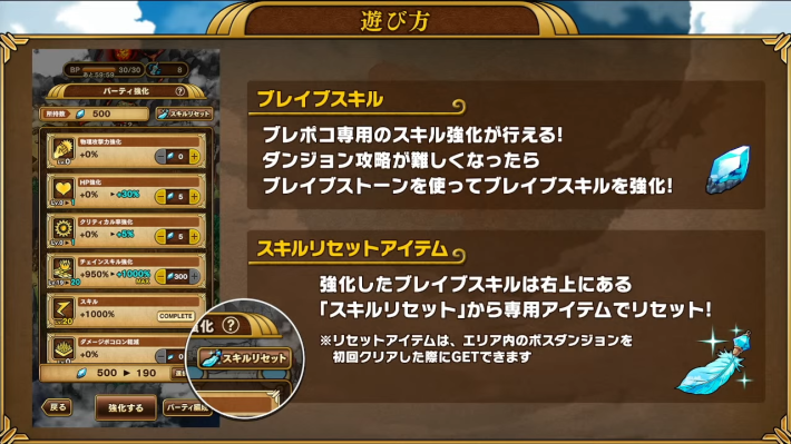 2025年10月31日の公式生放送情報まとめの画像