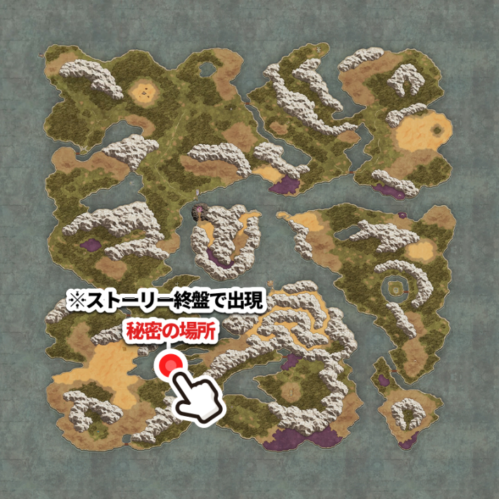 ドラクエ1リメイクのひみつの場所