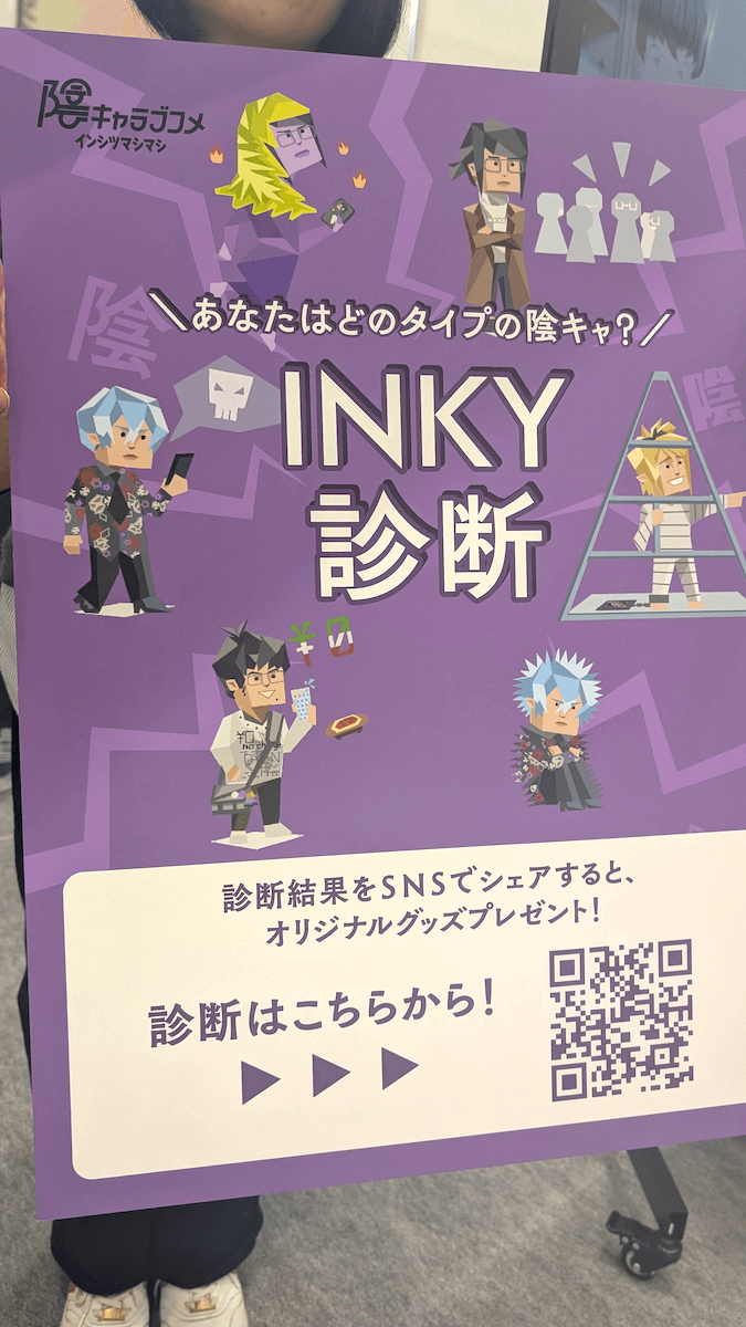 「アニメイトガールズフェスティバル2025（AGF2025）」現地ブースレポ！注目タイトルの展示をピックアップしてお届けの画像