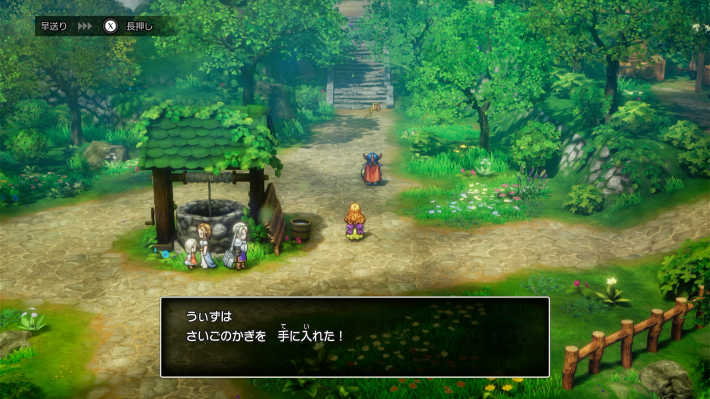 ドラクエ1リメイクのさいごの鍵の入手方法