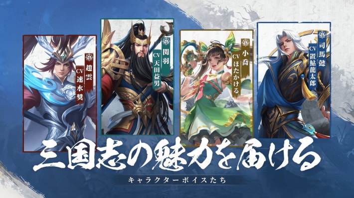 三国 XATSU!!の画像