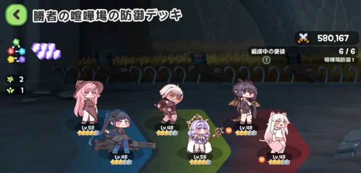 PvPの攻略と報酬の画像