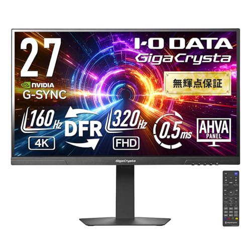 IODATA GigaCrysta EX-GDU271JAD（27インチ・4K・160Hz）