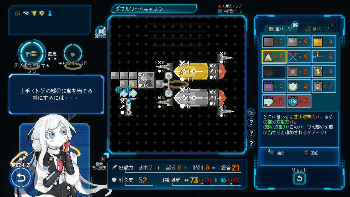 10_スクリーンショット