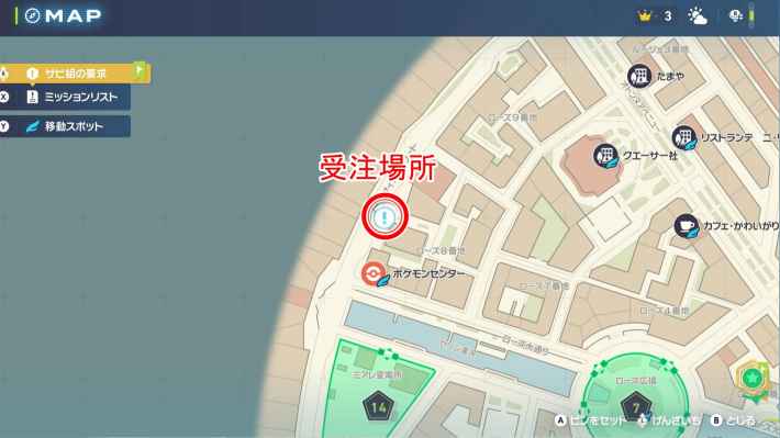 ポケモンZAのXLサイズのゴーゴートの場所マップ