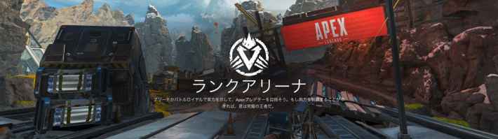 Apex Legends ランクマッチの分布とポイント シーズン10 ゲームウィズ Gamewith