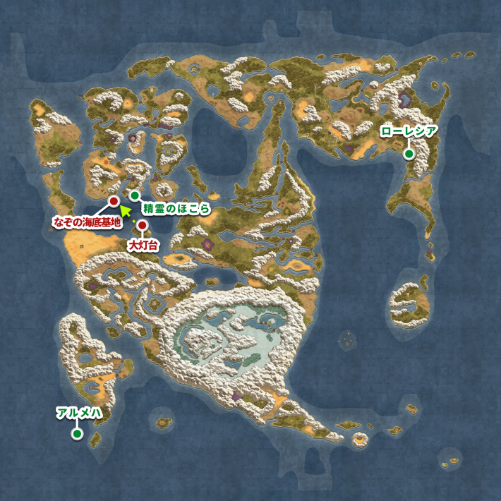 ドラクエ2リメイクのなぞの海底基地の行き方