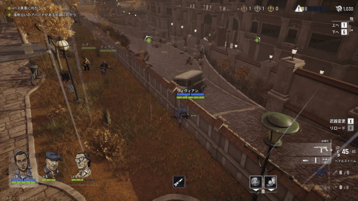 Every Day We Fight