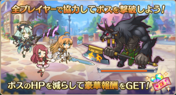 ゾンビランドコネクト！Re:DIEve攻略まとめの画像