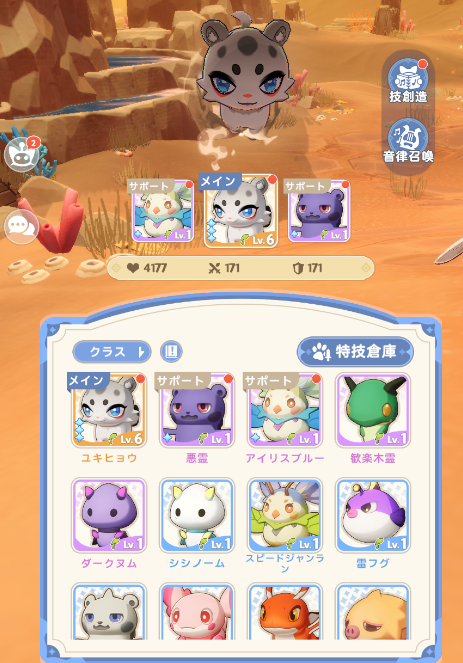 『GOGOマフィン』×「シャングリラフロンティア」コラボ開催！夜襲のリュカオーンや墓守のウェザエモンなど強大なユニークモンスターへ立ち向かえ！の画像