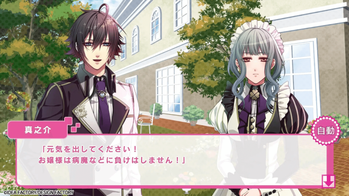 キャプション２－１