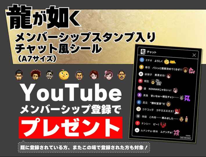 龍が如く 極３ / 龍が如く３外伝 Dark Ties