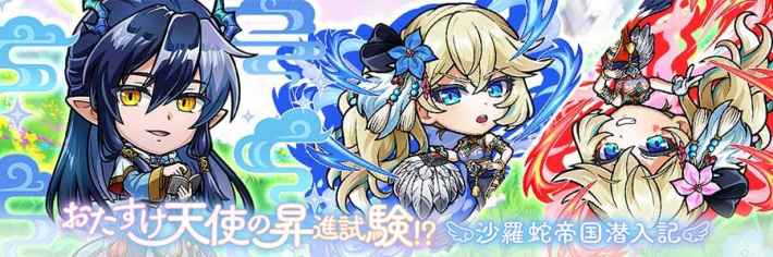 コトダマン攻略の画像