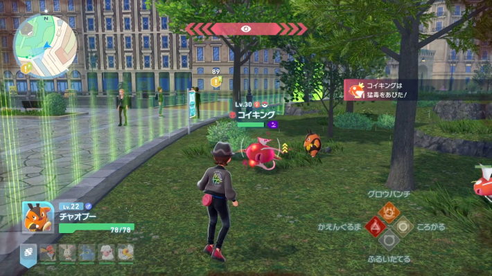 ポケモンZAのオヤブン