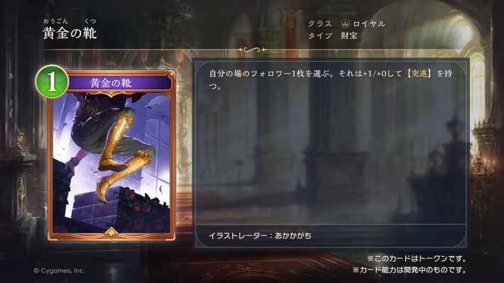 しゃどばすチャンネルの発表まとめ｜第3弾カードパック情報公開！の画像