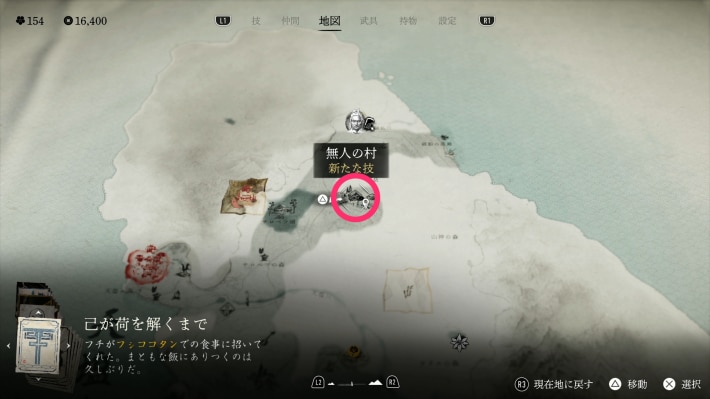 ゴーストオブヨウテイのサロベツ湖の東の地蔵のマップ