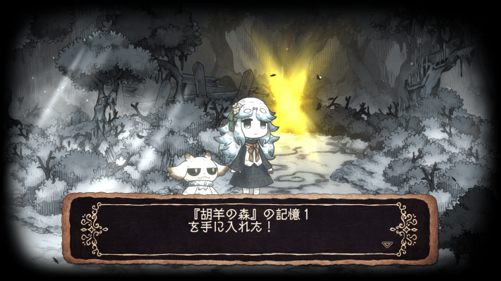 シニガミ姫と異書館ノ怪物