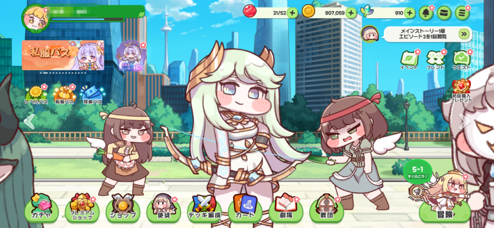 ロビーの設定方法の画像