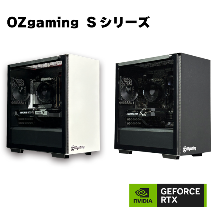 秋の大感謝セール】OZgamingゲーミングPCおすすめ4選 - ゲームウィズ