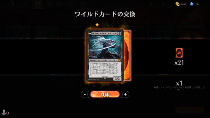 30年以上愛される“元祖TCG”――無限の戦略性が魅力の『マジック：ザ・ギャザリング』の画像