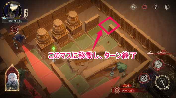 時の隙間に遺されたものの攻略の画像