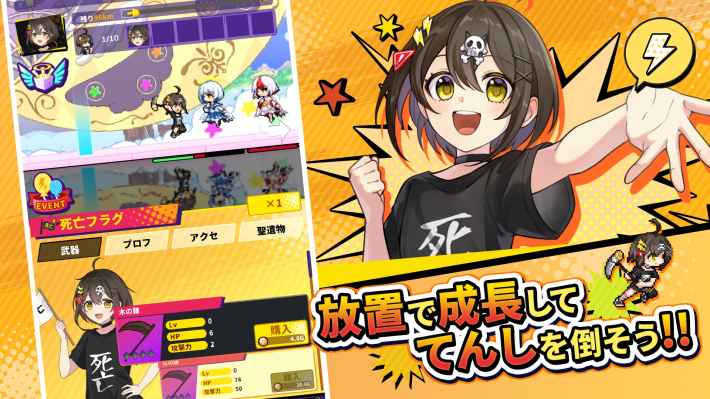 この世界には死亡フラグが多すぎる！