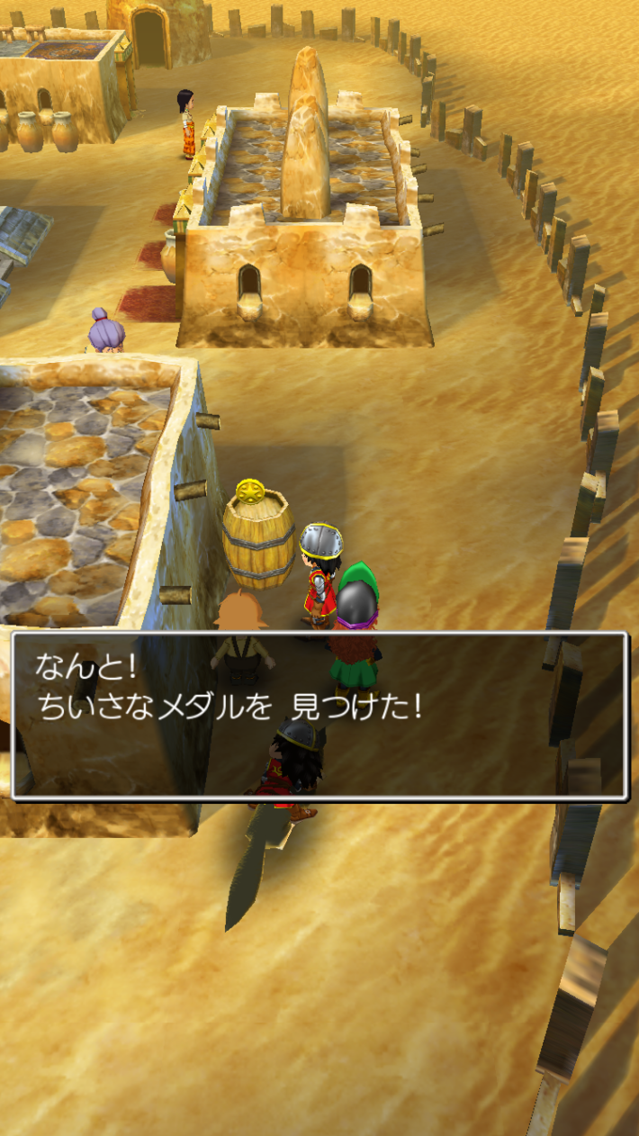 ドラクエ7リメイク】ちいさなメダルの場所と景品一覧【ドラクエ7リイマジンド】 - ゲームウィズ