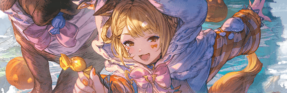 グラブルのハロヴァジラ