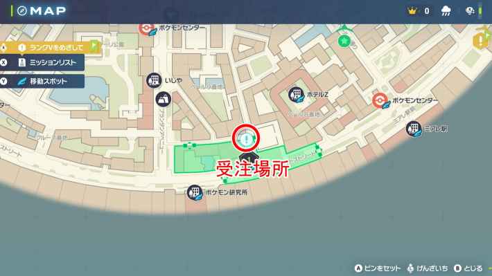 ポケモンZAの色違いのメリープ……？のマップ場所