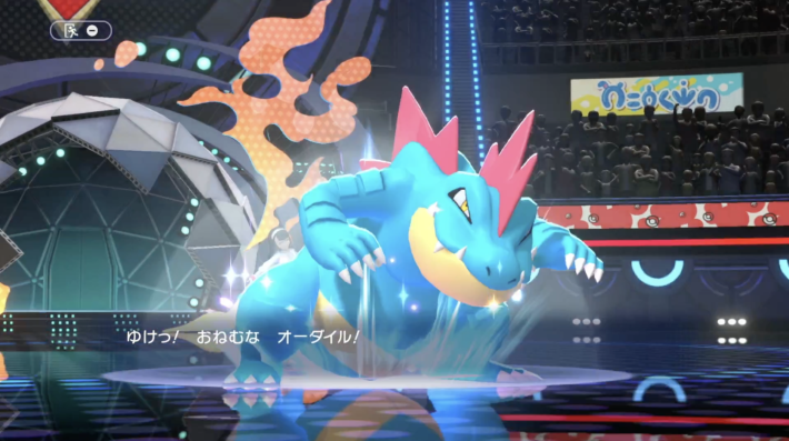 ポケモンチャンピオンズ】二つ名一覧と付け方 - ゲームウィズ