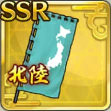 北陸地方陣旗アイコン