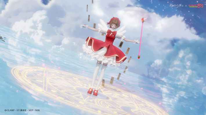 きらめきパラダイス