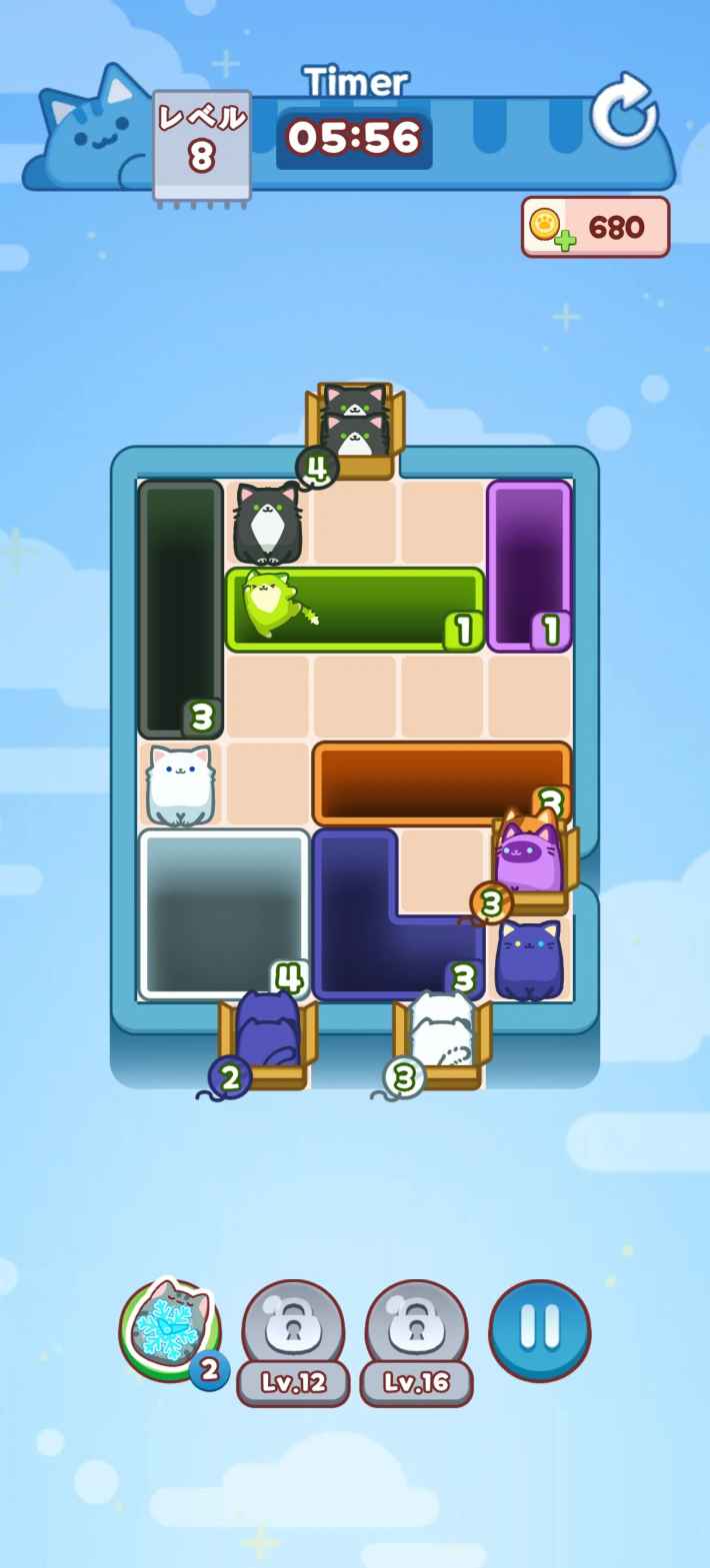 落ちにゃん！の画像