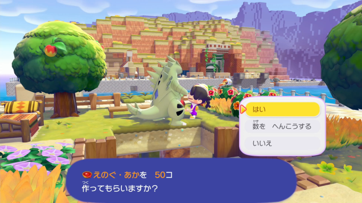ぽこあポケモン】えのぐの入手方法と使い道・色一覧【ぽこポケ