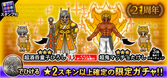 青鬼オンライン